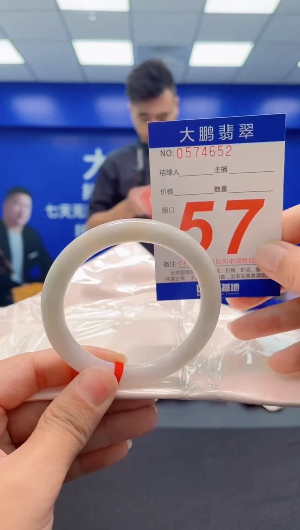 未镶嵌手镯翡翠 AAAAAAAAA