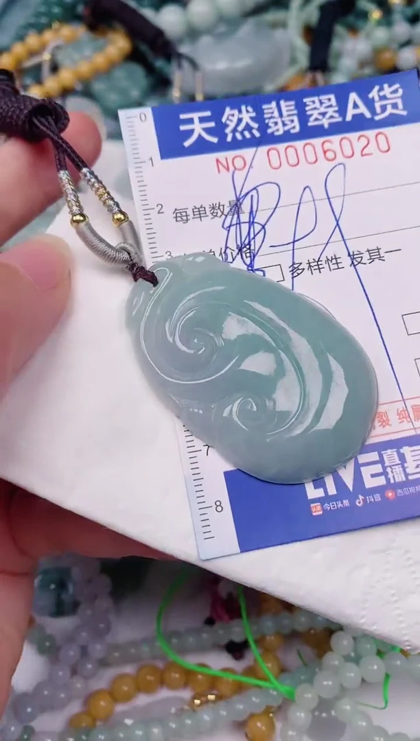 颈饰未镶嵌翡翠00006020