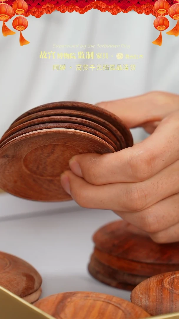 【闪购商品】大果紫檀（缅甸花梨）其他123456789
