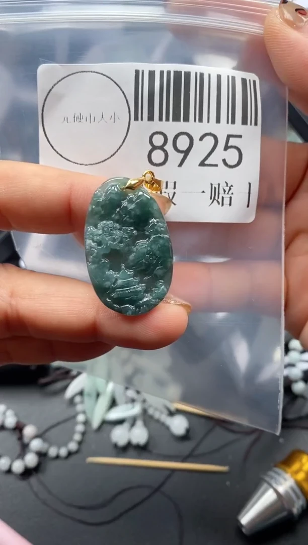 吊坠(不含链)未镶嵌翡翠8925