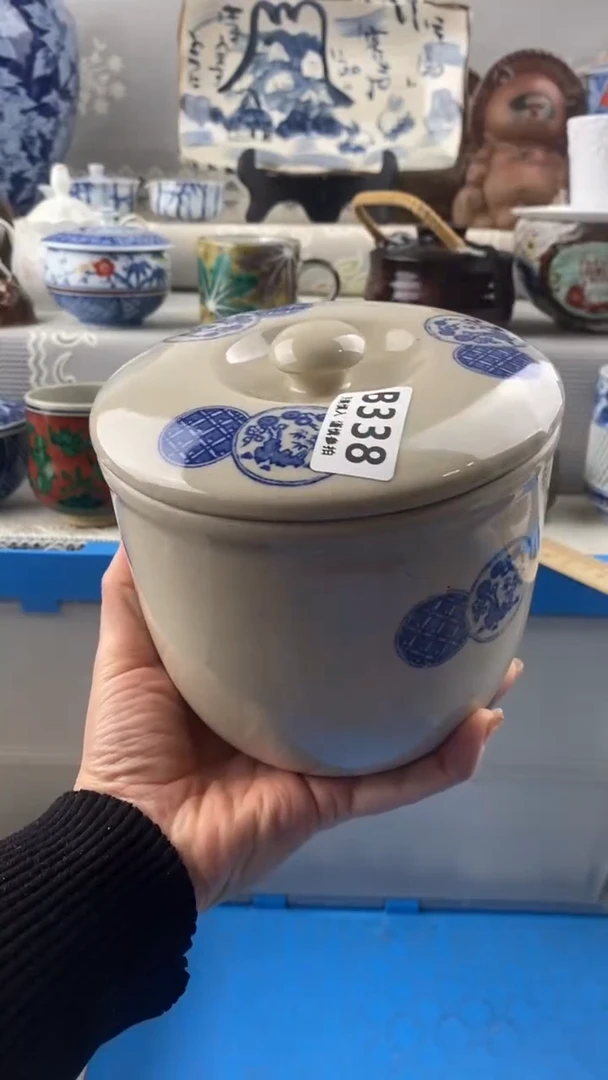 【闪购商品】338