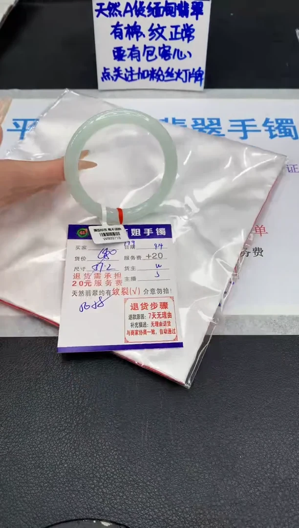 未镶嵌手镯翡翠11111111