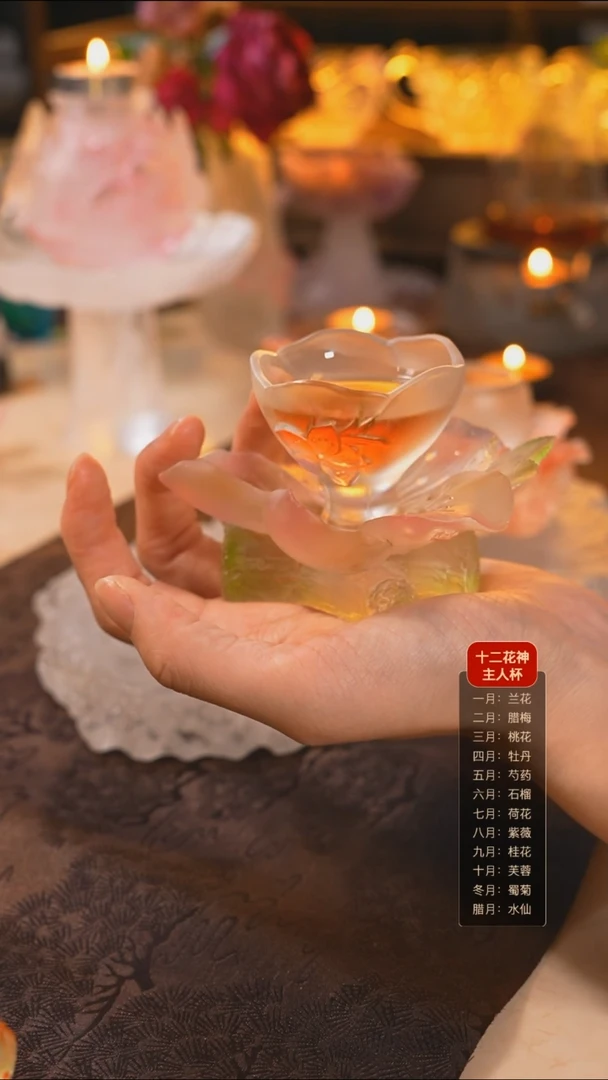十二花神3月桃花杯托+杯子（一杯一托）