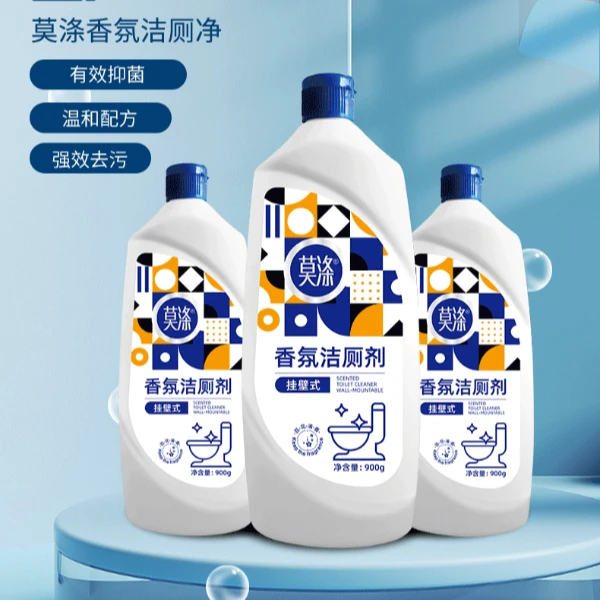 【达人专属】莫涤香氛洁厕液卫生间马桶清洁剂动去污厕所除垢除臭