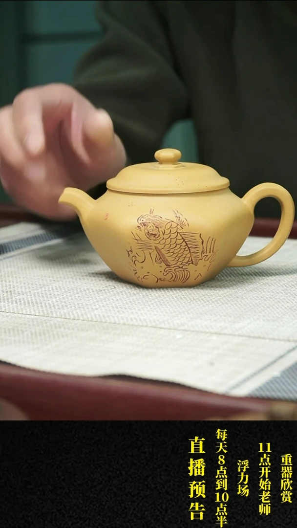 【闪购商品】紫砂茶壶 紫砂 茶壶52