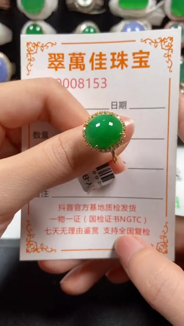 银S925镶嵌戒指翡翠8153