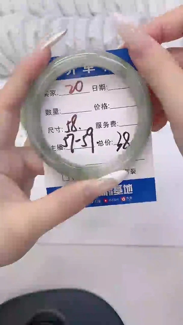 未镶嵌手镯石英质玉20-58.0