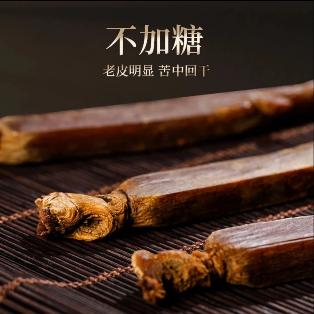 华哥专属【长白山高丽参】六年根无糖高丽参片
