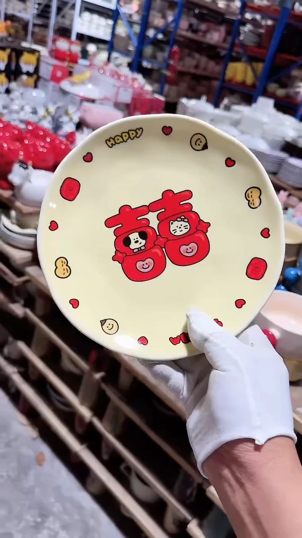 瓷片盘子微瑕 凑满20元包邮