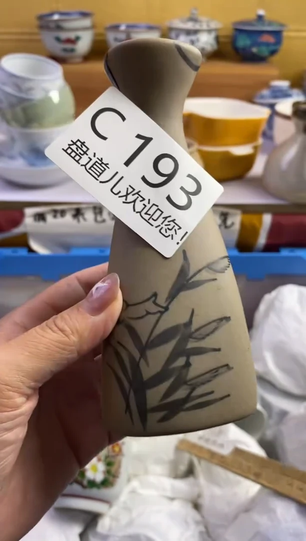 手工艺品琉璃开**艺193请谨慎参拍.不退不换.