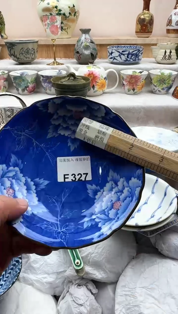 碟327