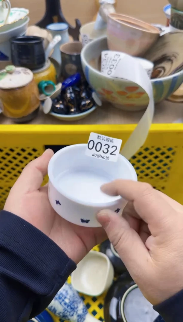 032默认微瑕，满20元包邮