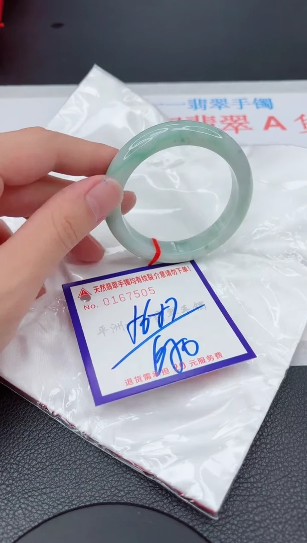 翡翠手镯未镶嵌11111111111