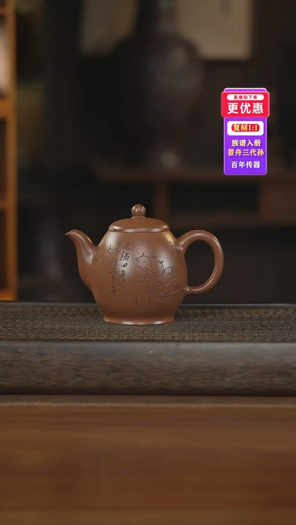 茶壶紫砂紫砂壶紫砂壶
