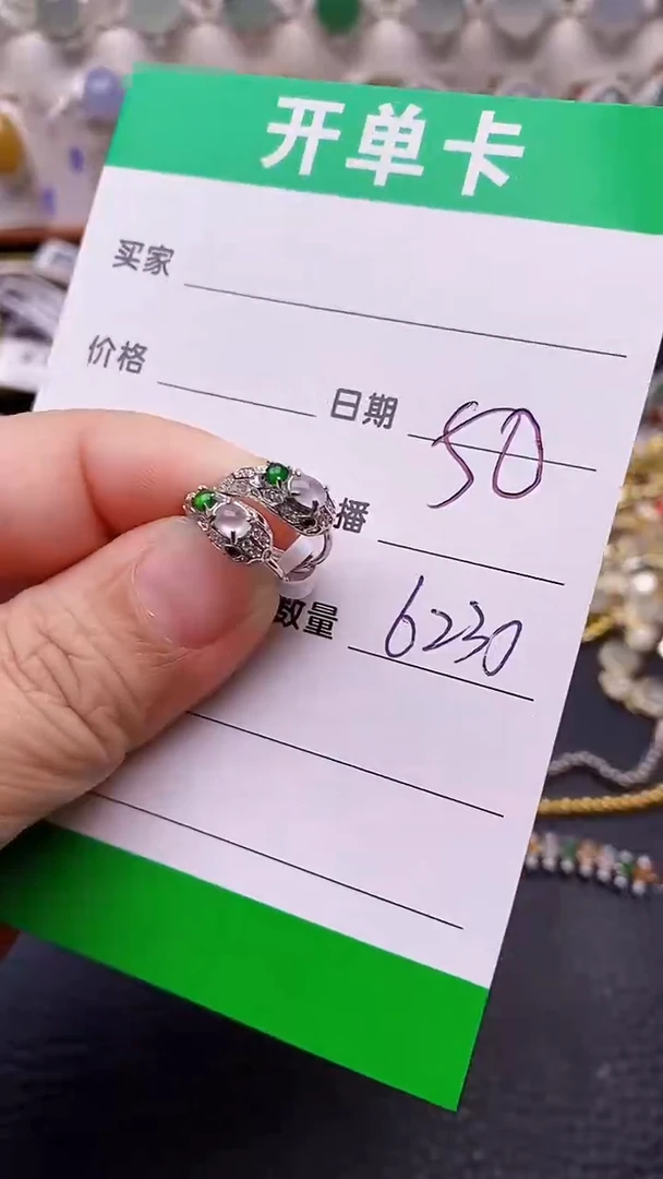 【闪购商品】翡翠戒指银S925镶嵌6230