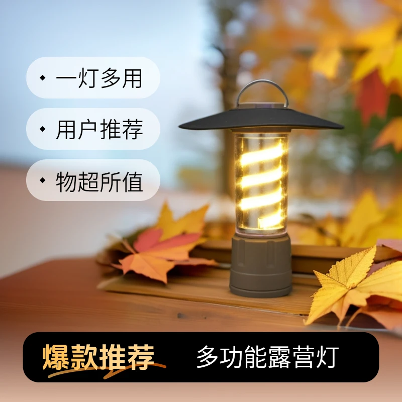 露营灯多功能便携钓鱼灯白激光照明野营地摆摊帐篷挂灯强光手电