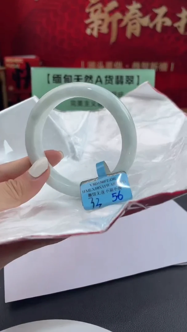 【闪购商品】翡翠手镯未镶嵌3翡翠手镯（微瑕）