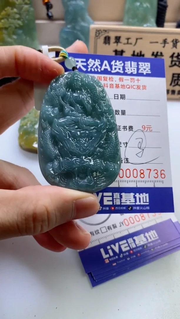 颈饰未镶嵌翡翠1****钉