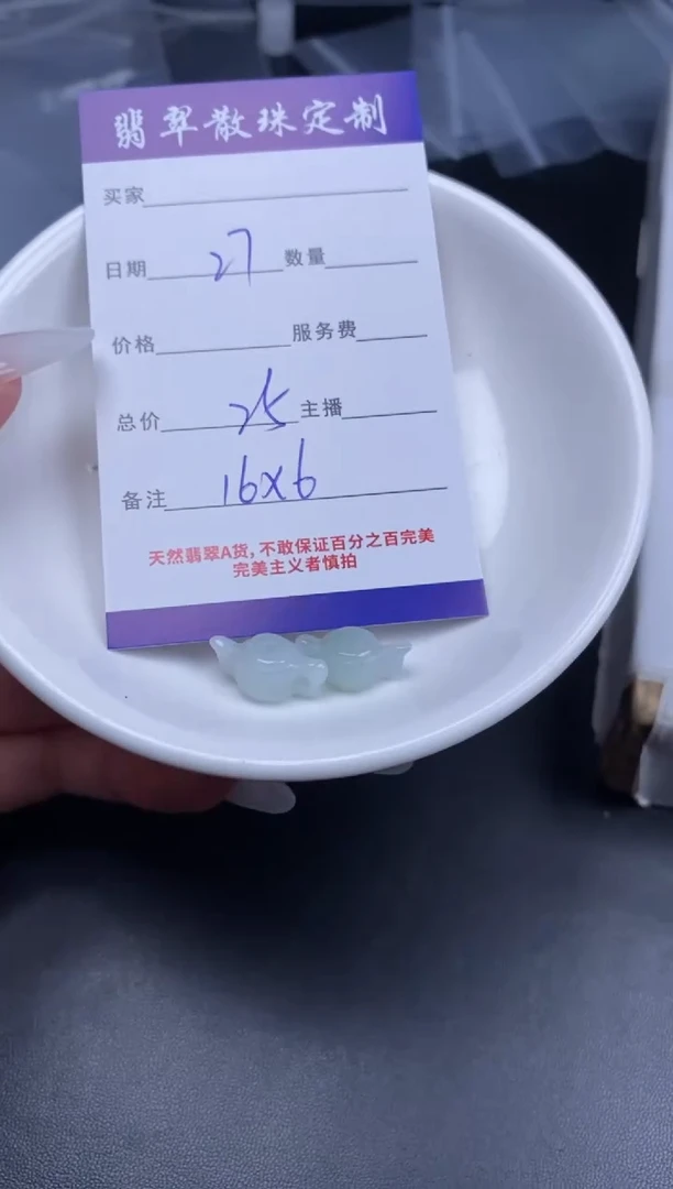 颈饰未镶嵌翡翠翡翠散珠批发DIY