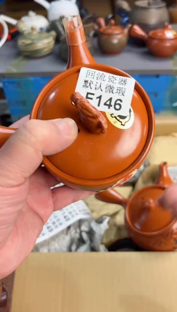 【闪购商品】146回流瓷器谨慎参拍