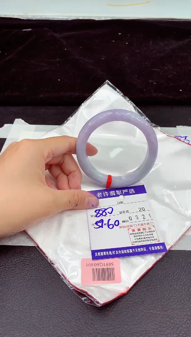 未镶嵌手镯翡翠11