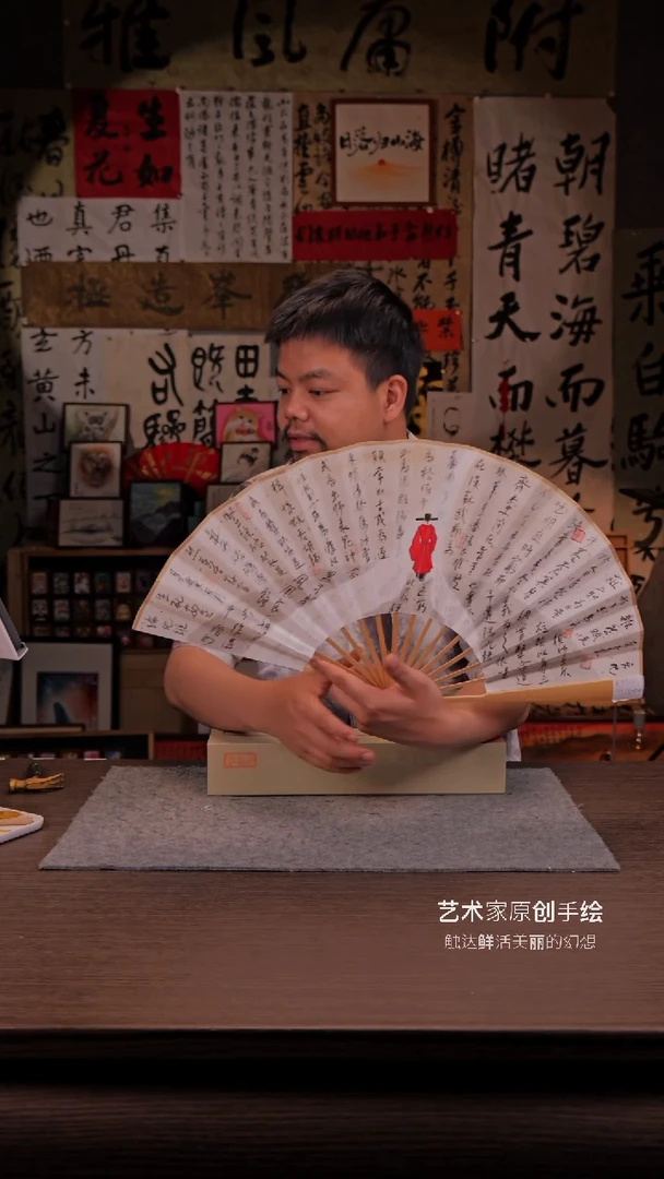 国画千万人- 玉竹-10寸 手写  扇子-哈哈