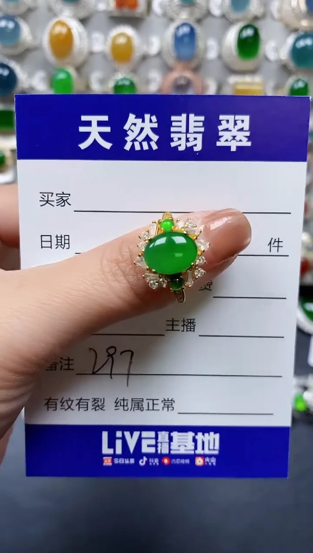 【闪购商品】翡翠戒指银S925镶嵌0298