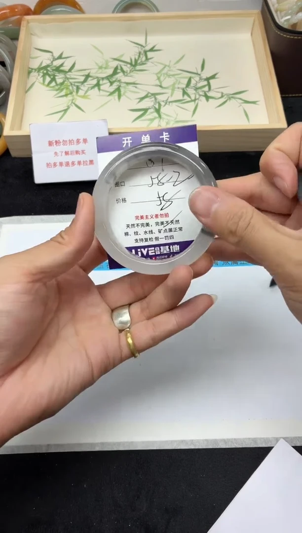 未镶嵌手镯石英质玉57