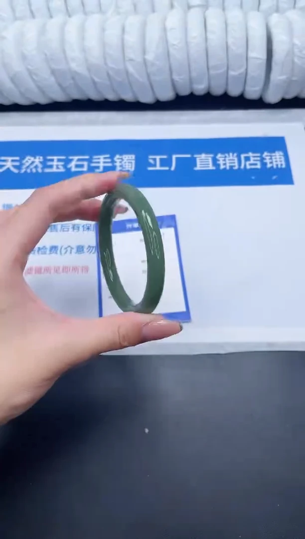 未镶嵌手镯石英质玉141-57.2HSYT