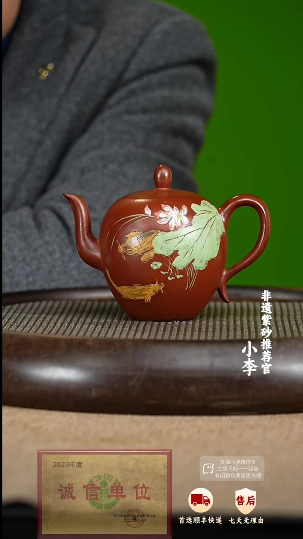 【闪购商品】紫砂茶壶24 紫砂茶壶