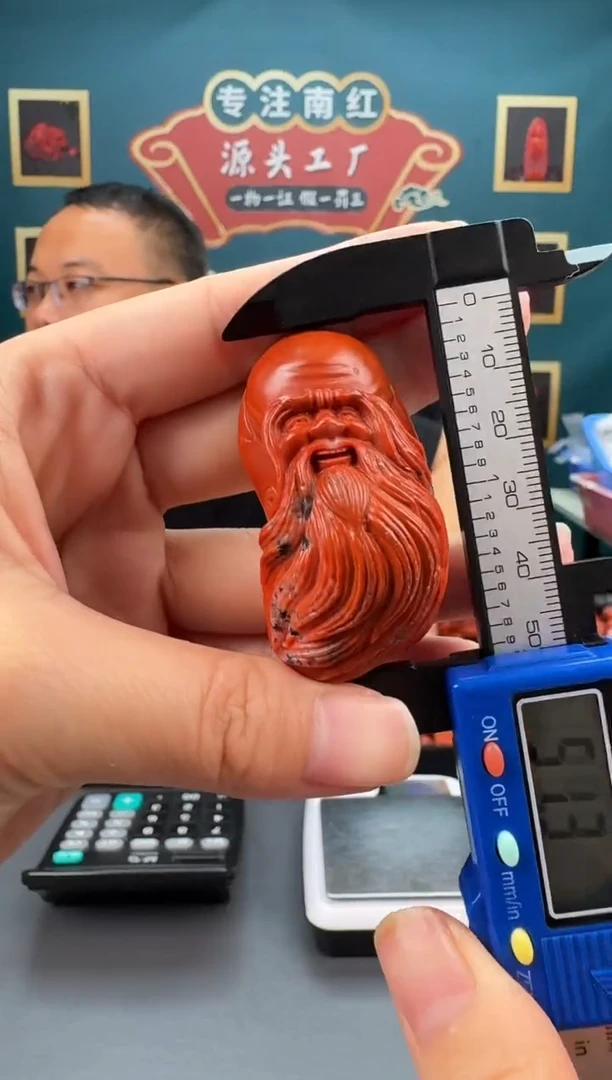 南红玛瑙雕刻未镶嵌055ZB0520产品一个