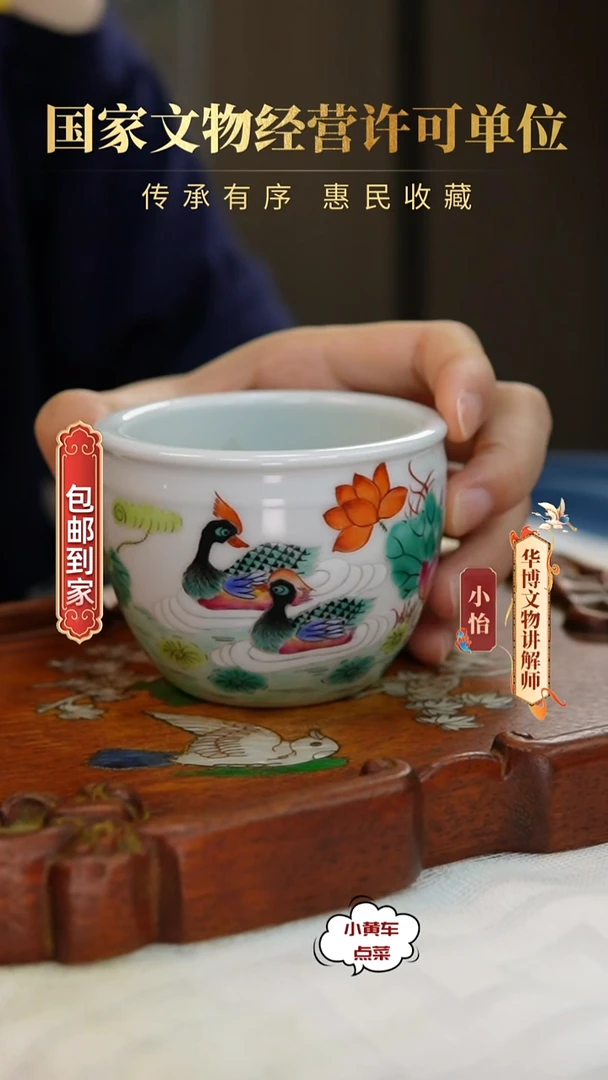 清案缸8169粉彩荷塘鸳鸯案缸