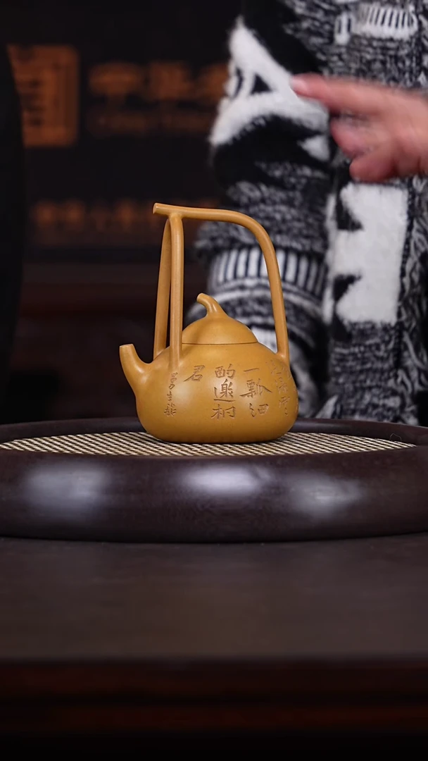 【闪购商品】紫砂茶壶十竹斋27-76 段泥南瓜提梁