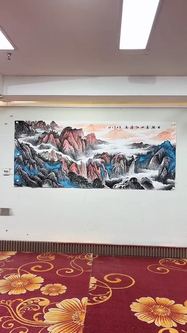 国画日照高山红似火/8尺/谭正坤