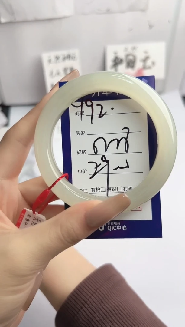 未镶嵌手镯和田玉微色差Y92