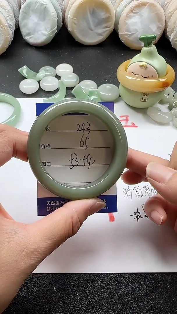 未镶嵌手镯石英质玉243