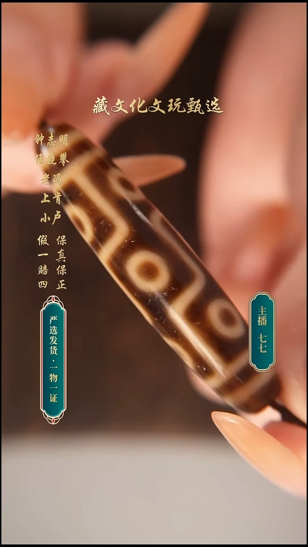 未镶嵌颈饰玛瑙/玉髓上肯牙黄5a折线九53.7*12.5