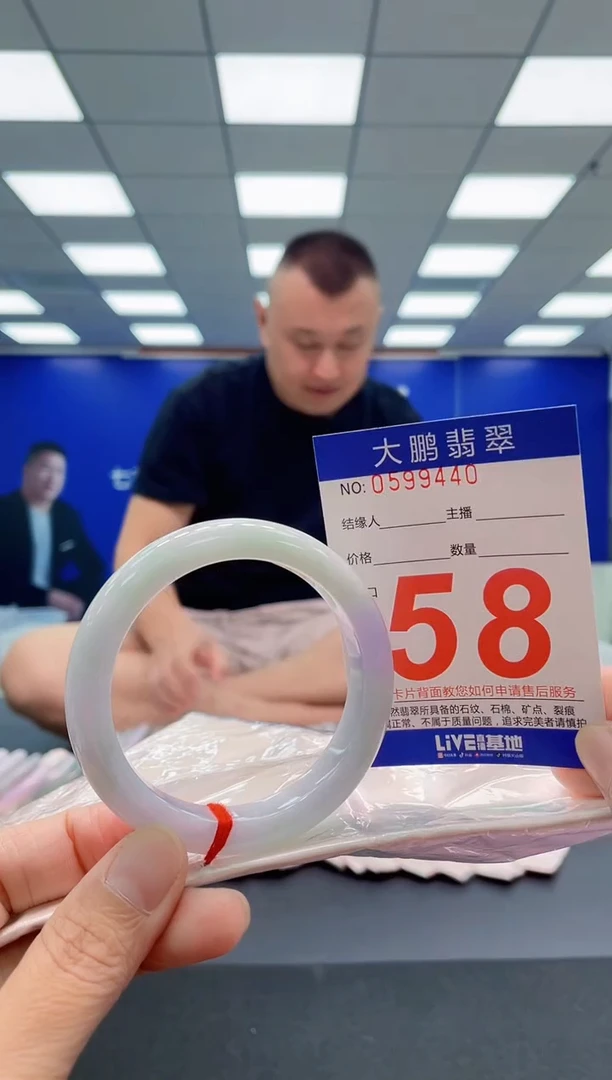 未镶嵌手镯翡翠AAAAAAAAA