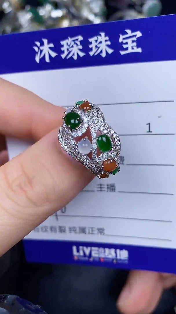 银S925镶嵌戒指翡翠7000