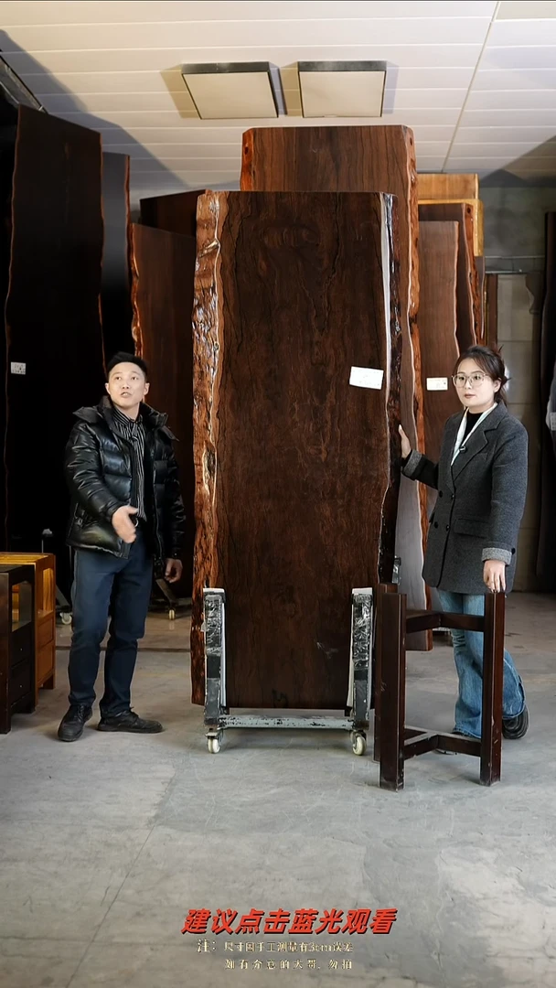 ZZ-D24大叶紫檀211*82*8加黑三角支架*2