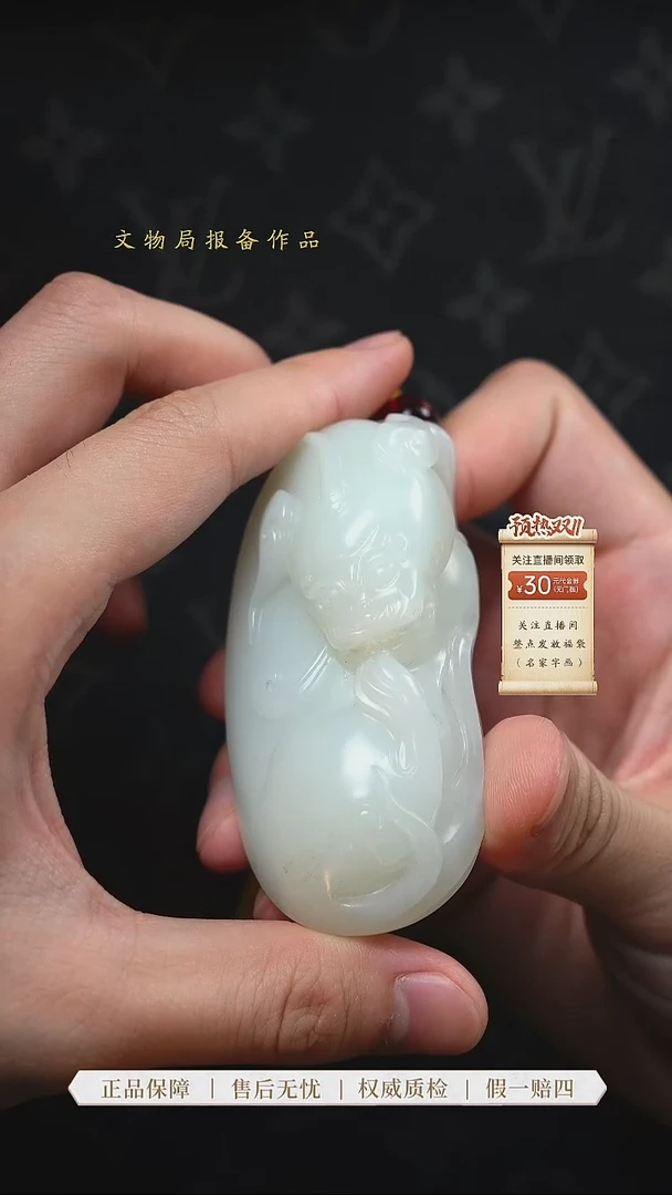 未镶嵌和田玉把件ZJ0929C059和田玉手把160g