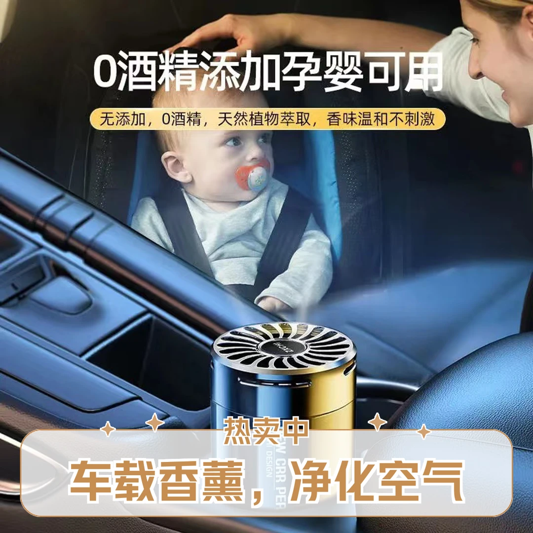 栀子花车载香薰汽车用固体香膏专用高档香薰车内香水持久留香男女