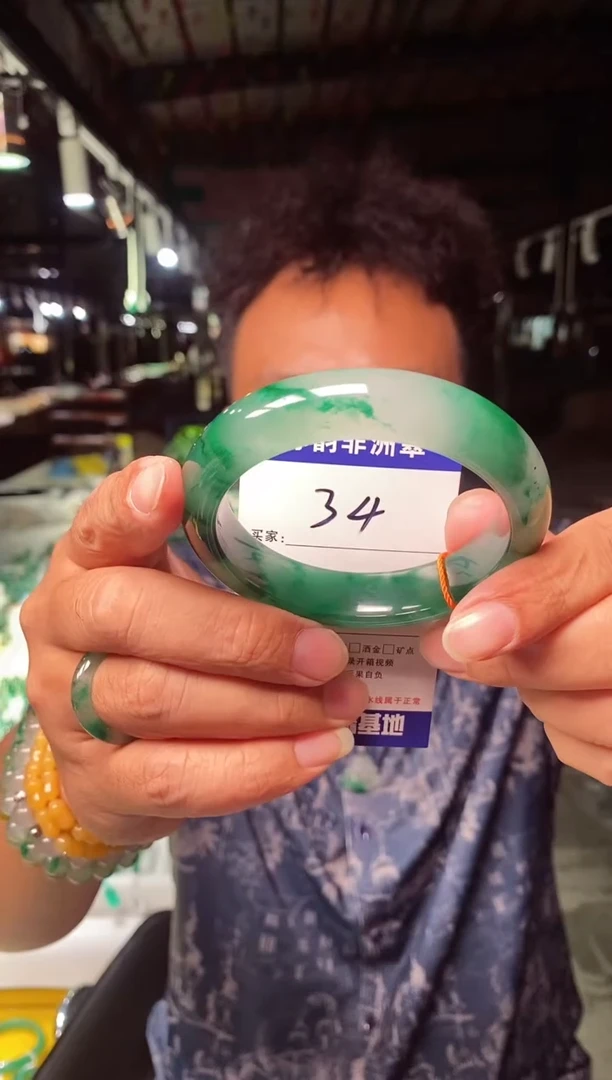 未镶嵌手镯石英质玉（非洲翠）60