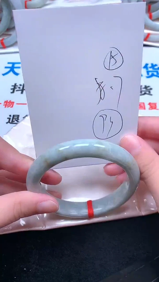 未镶嵌手镯翡翠.