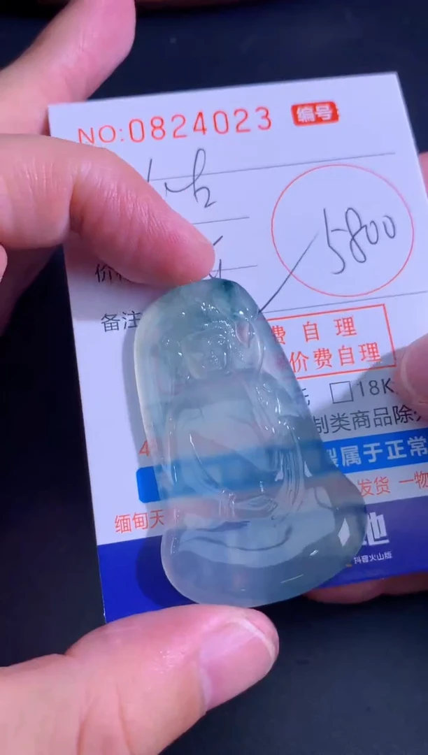 颈饰未镶嵌翡翠天然A货翡翠