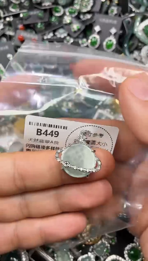 颈饰未镶嵌翡翠B449吊坠