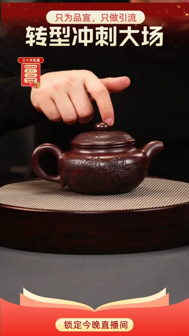 茶壶紫砂龙潭紫泥 仿古 刻龙
