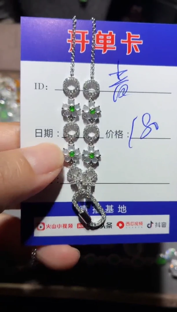 翡翠银S925镶嵌颈饰?*音阿音