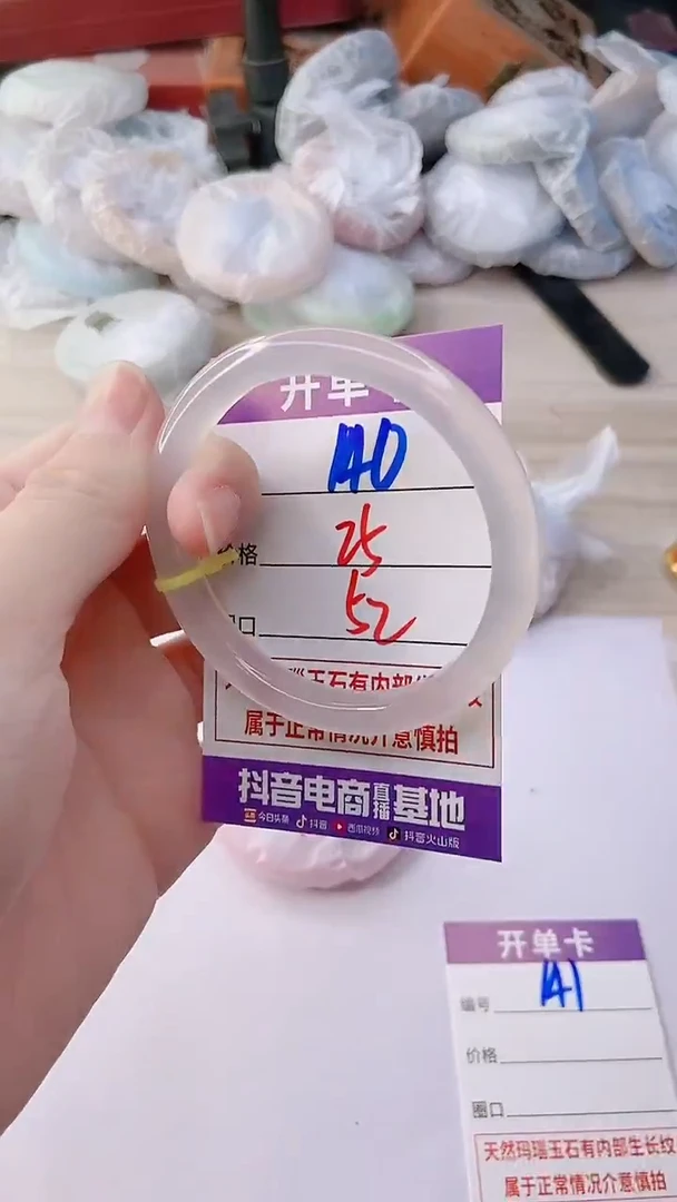 手镯玛瑙/玉髓未镶嵌140NB52