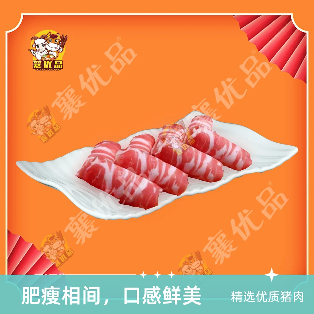 【锅暖寒冬】襄优品 羔排肉 250g